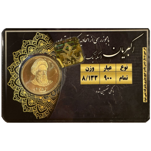 طلا و نقره